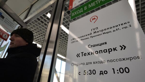 Сотрудник охраны у входа открывшейся 28 декабря новой станции Московского метрополитена Технопарк
