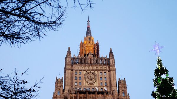Здание министерства иностранных дел РФ 