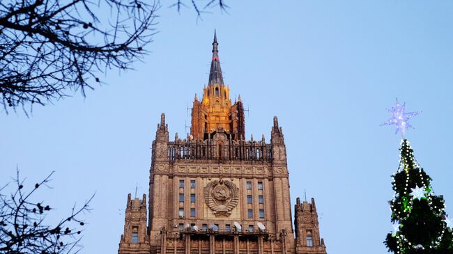 Здание министерства иностранных дел РФ 