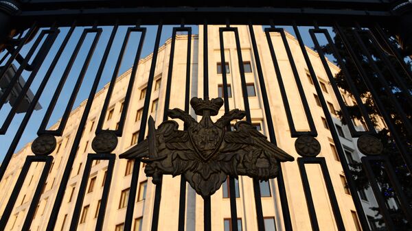 Герб на ограде здания министерства обороны России. Архивное фото