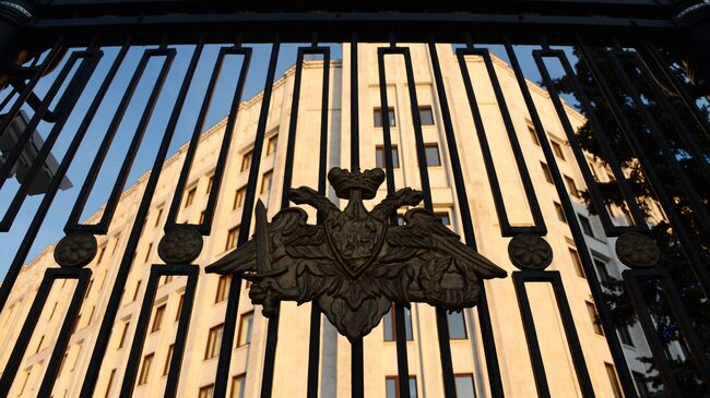 Герб на ограде здания министерства обороны на Арбатской площади в Москве. Архивное фото