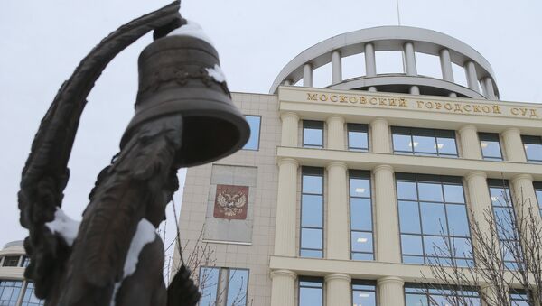 Здание московского городского суда. Архивное фото
