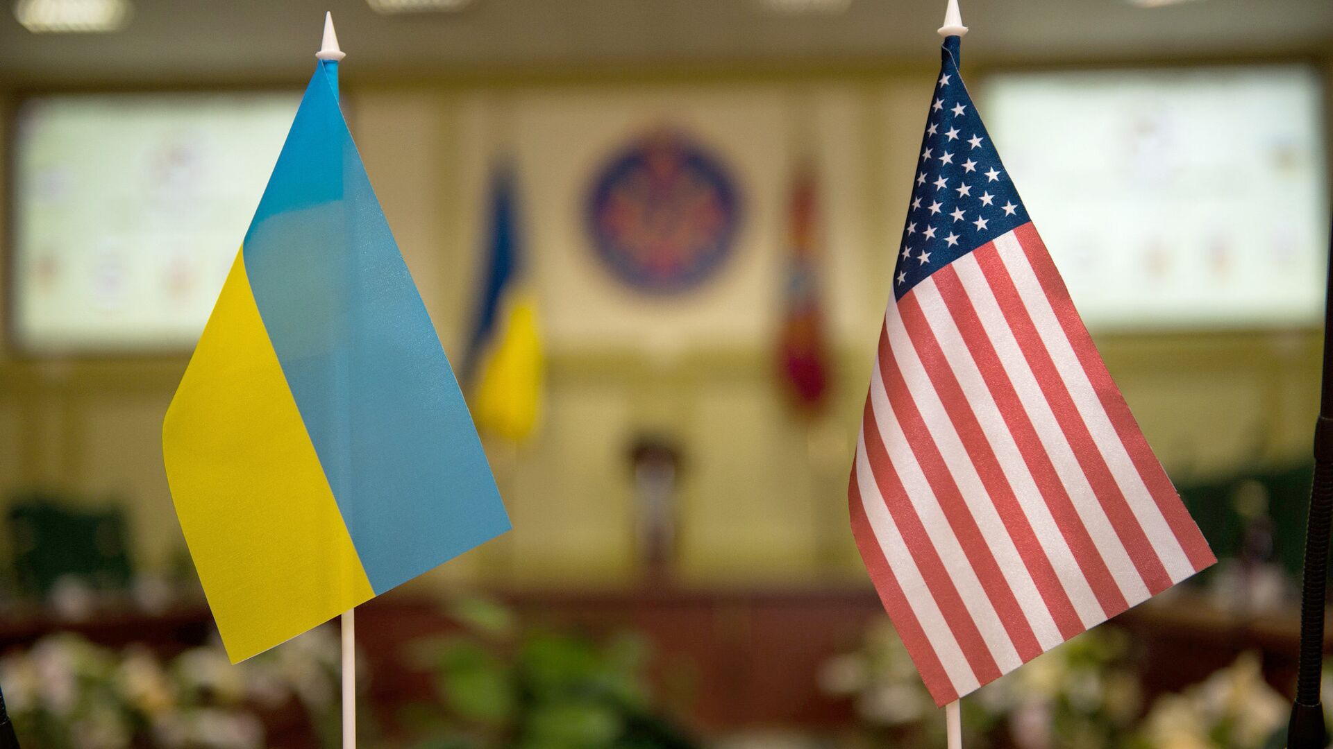 Флаги Украины и США - РИА Новости, 1920, 02.02.2021