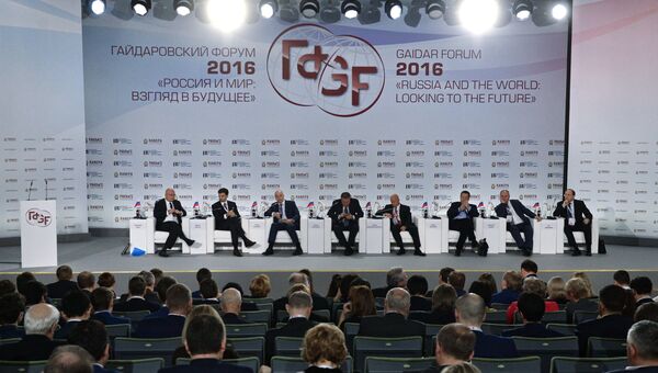 Гайдаровский форум 2016 Россия и мир: взгляд в будущее. День первый