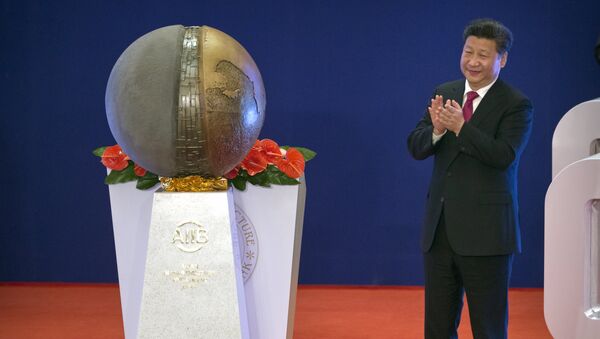 Председатель КНР Си Цзиньпин выступает на открытии Азиатского банка инфраструктурных инвестиций, 16 января 2016