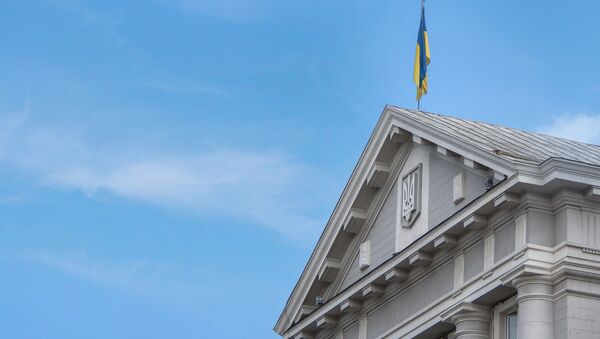 Флаг на здании Службы безопасности Украины. Архивное фото
