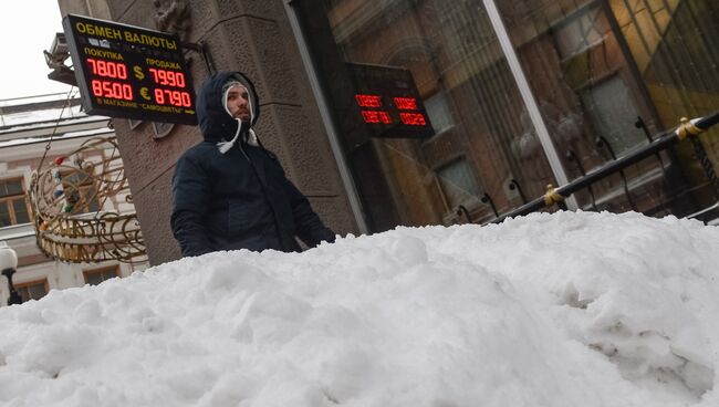 Мужчина у одного из пунктов обмена валют в Москве