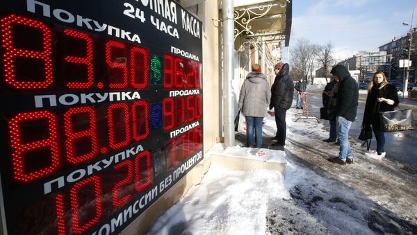 Курс валют в Москве, 21 января 2016