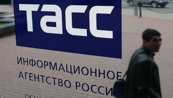 Вывеска на здании информационного агентства ИТАР-ТАСС в Москве. Архивное фото