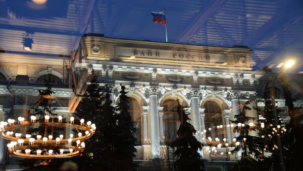 Здание Центрального банка России. Архивное фото