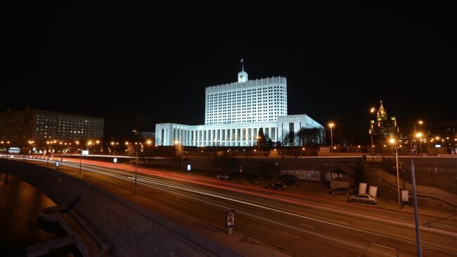 Вид на здание Дома правительства Российской Федерации. Архивное фото