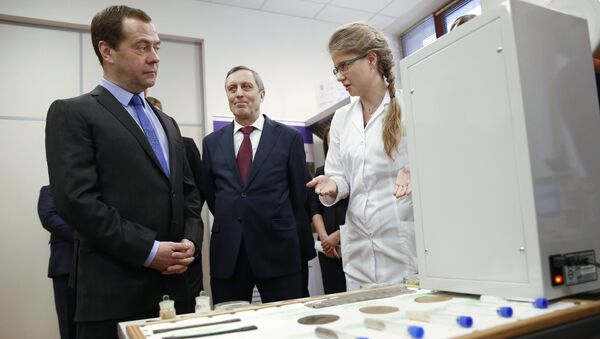 Премьер-министр РФ Д. Медведев посетил Российский экономический университет имени Г.В. Плеханова