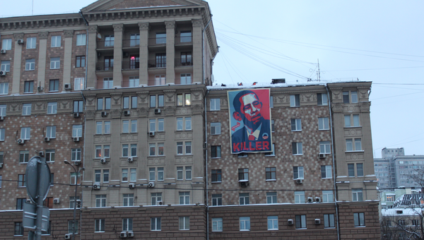 Баннер с изображением президента США Барака Обамы на Садово-Кудринской улице напротив посольства США в Москве