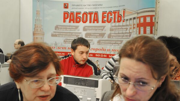 Участники ярмарки вакансий на международном форуме Карьера в Москве. Архивное фото