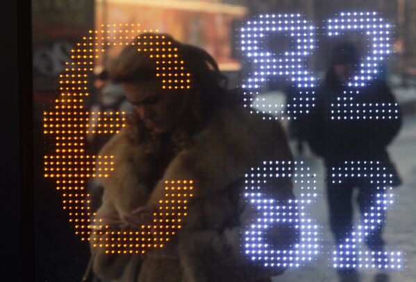 Табло курса обмена евро на улице в Москве