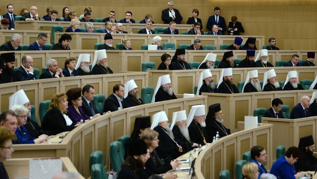 Пленарное заседание IV Рождественских парламентских встреч