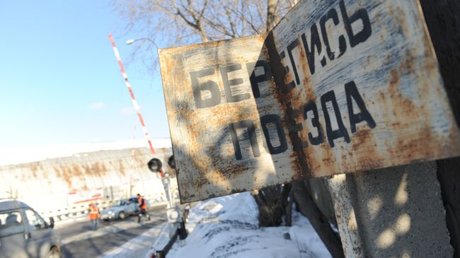 Железнодорожный переезд. Архивное фото