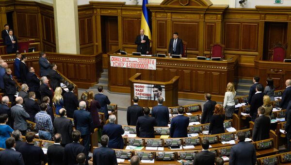 Весенняя сессия Верховной рады открылась в Киеве. Архивное фото