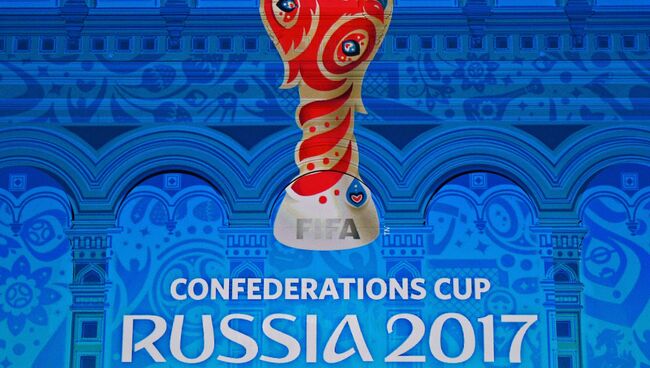 Эмблема Кубка Конфедераций FIFA 2017. Архивное фото