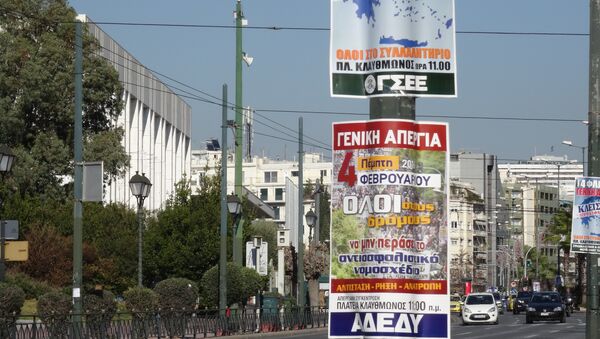 Плакат с анонсом всеобщей забастовки в Афинах