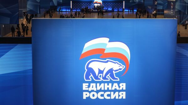 Логотип партии Единая Россия. Архивное фото