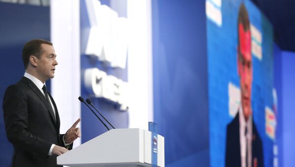 Председатель партии Единая Россия, премьер-министр РФ Д. Медведев на ХV Съезде партии Единая Россия