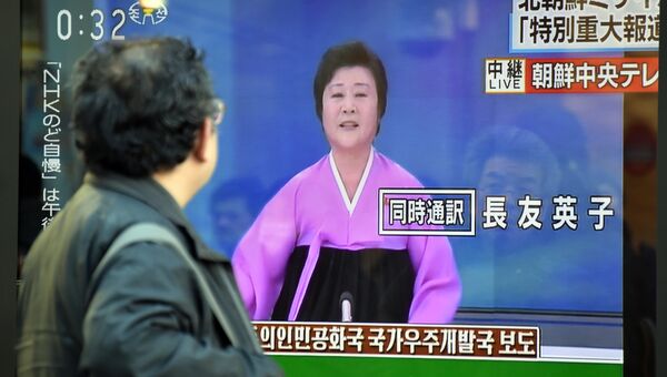 Трансляция новости о запуске ракеты в КНДР