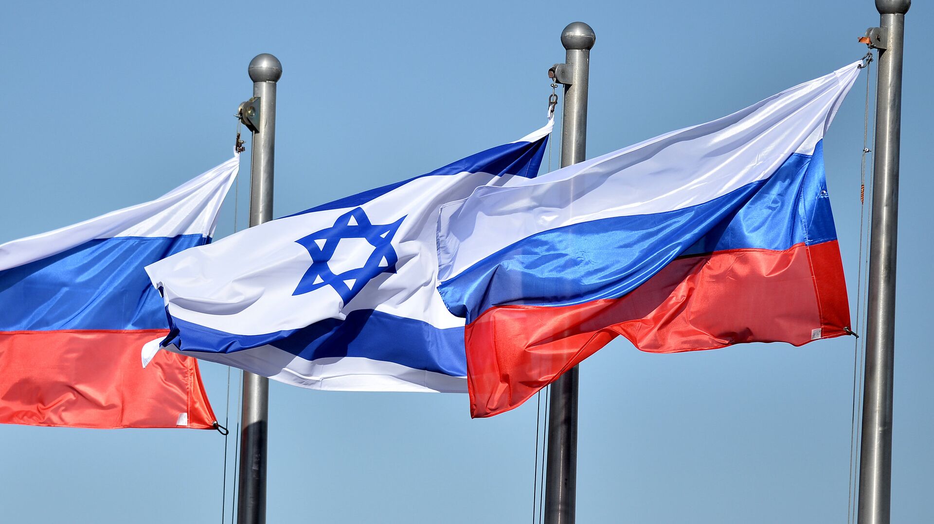 Флаги России и Израиля - РИА Новости, 1920, 26.11.2023
