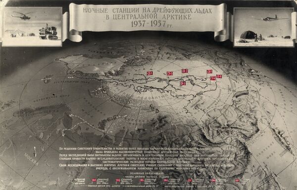Карта научных станций на дрейфующих льдах в Центральной Арктике. 1957 Карта научных станций на дрейфующих льдах в Центральной Арктике. 1957