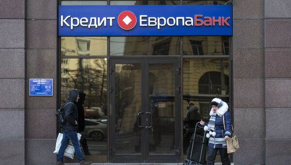 Прохожие у офиса банка Кредит Европа Банк в Москве. Архивное фото