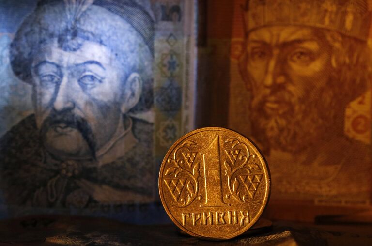 Одна гривна Одна гривна