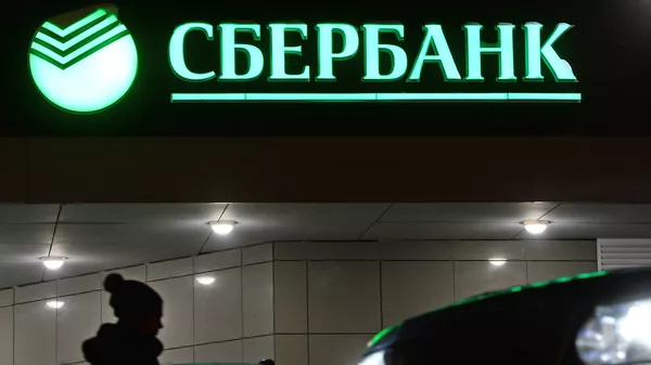 Вывеска одного и отделений Сбербанка России в Москве