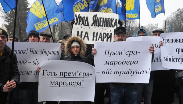 Участники акции протеста во Львове с требованием отставки правительства Украины во главе с премьер-министром Арсением Яценюком
