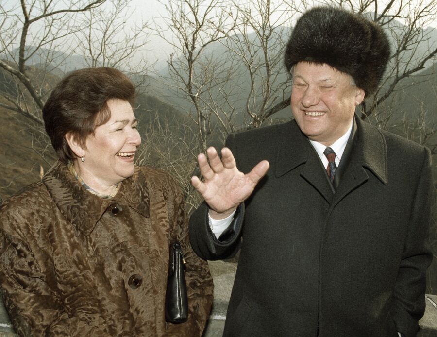Президент России Борис Ельцин с супругой Наиной Ельциной во время осмотра Великой Китайской стены