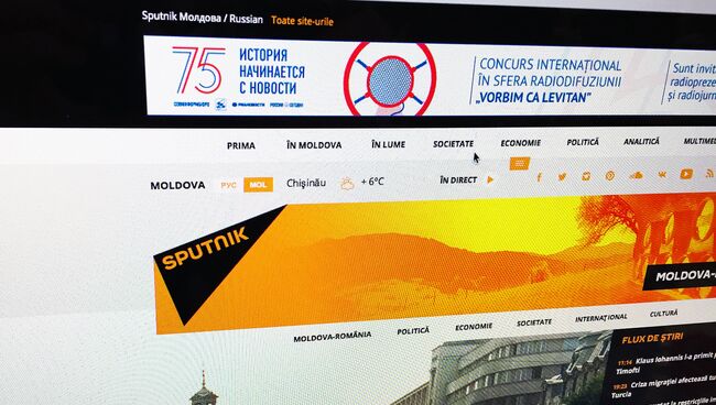 Сайт новостного мультимедийного агентства Sputnik на румынском языке