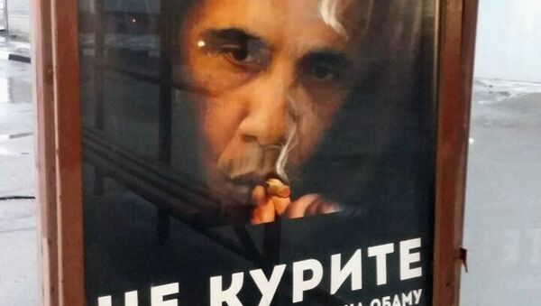 Плакат с изображением президента США Барака Обамы в Москве