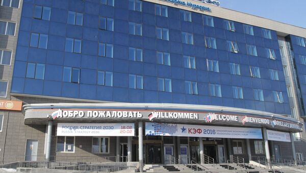 Международный выставочно-деловой центр Сибирь - место проведения Красноярского экономического форума-2016
