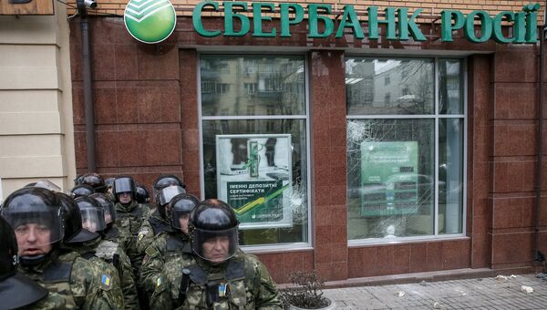 Сотрудники МВД Украины возле поврежденного офиса Сбербанка в Киеве. 20 февраля 2016