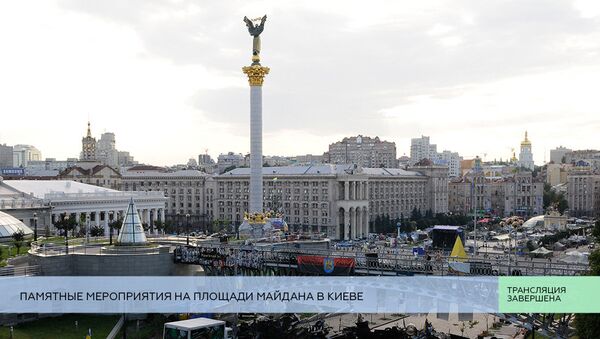 LIVE: Памятные мероприятия на Площади Майдана в Киеве