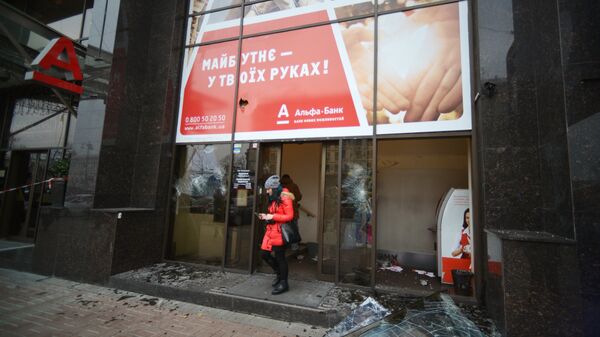 Филиал Альфа-банка в Киеве, разгромленный радикалами во время антиправительственного митинга