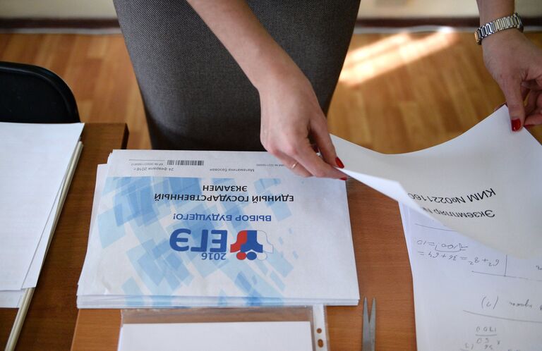 Конверты с заданиями для пробного Единого государственного экзамена по математике в московской школе с углубленным изучением английского языка № 128 Конверты с заданиями для пробного Единого государственного экзамена по математике в московской школе с углубленным изучением английского языка № 128