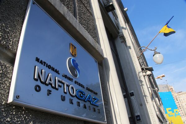 Вывеска нефтегазового холдинга Нафтогаз Украины в Киеве Вывеска нефтегазового холдинга Нафтогаз Украины в Киеве