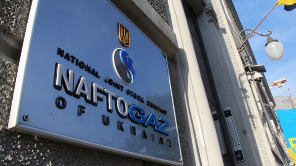 Вывеска нефтегазового холдинга Нафтогаз Украины в Киеве