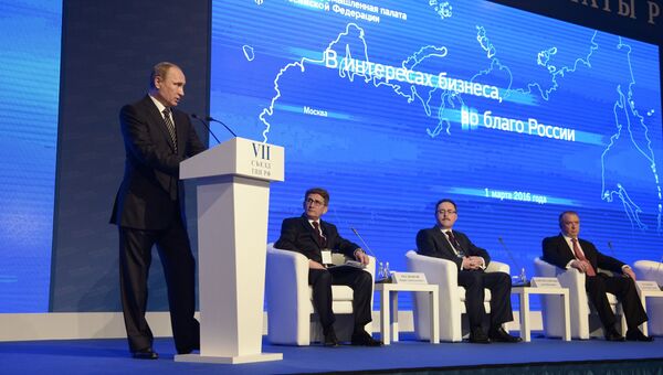 Президент России Владимир Путин принимает участие в работе VII съезда Торгово-промышленной палаты в Москве