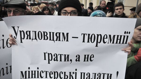 Участники акции протеста во Львове с требованием отставки правительства Украины