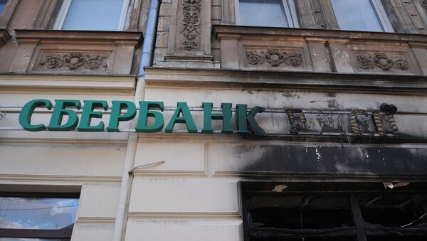 Отделение Сбербанка на Украине. Архивное фото
