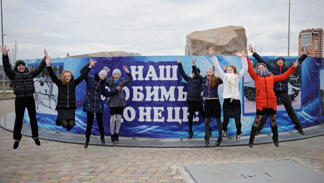 Юные жители города в городском парке Донецка