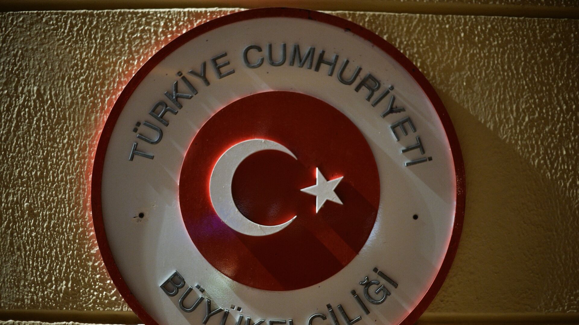 Табличка на здании посольства Турецкой Республики в Москве - РИА Новости, 1920, 02.06.2022
