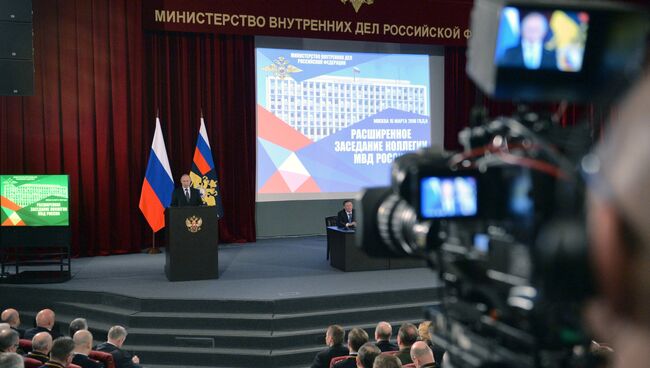 Президент РФ В. Путин посетил заседание коллегии МВД РФ