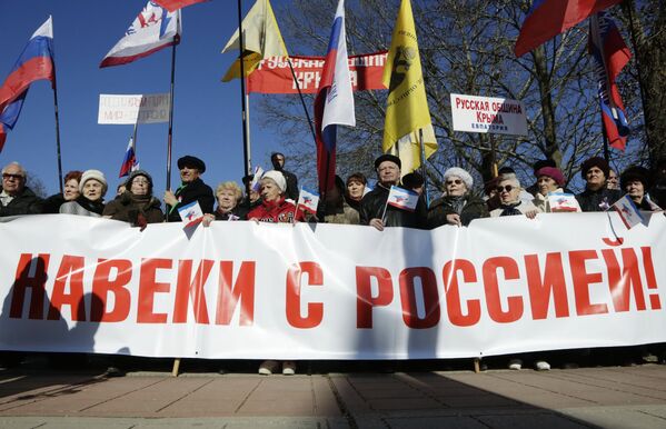 Жители Симферополя на праздновании второй годовщины воссоединения Крыма с Россией
